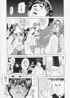 [Ryujin] Kochira Kairaku Sou - page 47