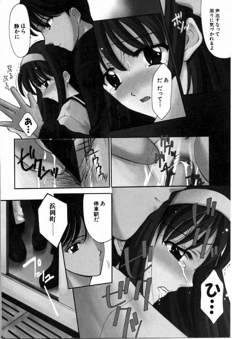 [REN] SINFUL DAYS ~Haitoku no Hibi~ 2 page 133 full