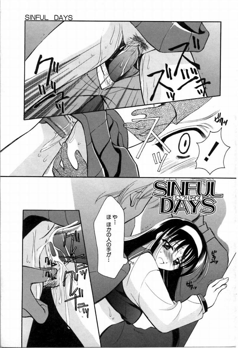 [REN] SINFUL DAYS ~Haitoku no Hibi~ 2 page 136 full