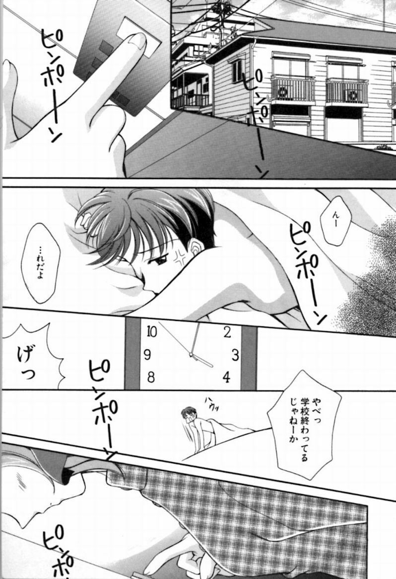 [REN] SINFUL DAYS ~Haitoku no Hibi~ 2 page 21 full