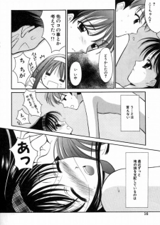 [REN] SINFUL DAYS ~Haitoku no Hibi~ 2 - page 16