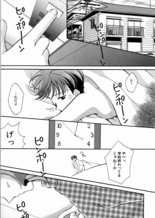 [REN] SINFUL DAYS ~Haitoku no Hibi~ 2 - page 21