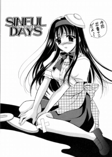 [REN] SINFUL DAYS ~Haitoku no Hibi~ 2 - page 22