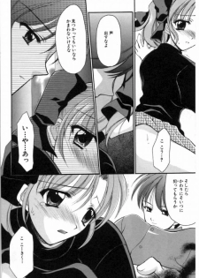 [REN] SINFUL DAYS ~Haitoku no Hibi~ 2 - page 44
