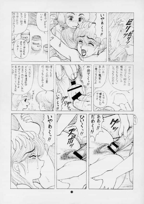 (C58) [Doku Kinoko Club (Mibuno Kakashi)] Doku Kinoko Short Stories 5 Kemono 4 page 18 full