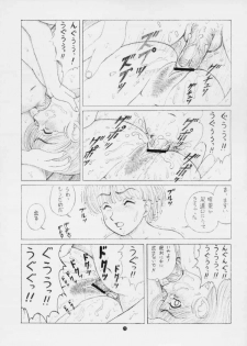 (C58) [Doku Kinoko Club (Mibuno Kakashi)] Doku Kinoko Short Stories 5 Kemono 4 - page 20