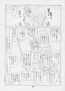 (C58) [Doku Kinoko Club (Mibuno Kakashi)] Doku Kinoko Short Stories 5 Kemono 4 - page 24