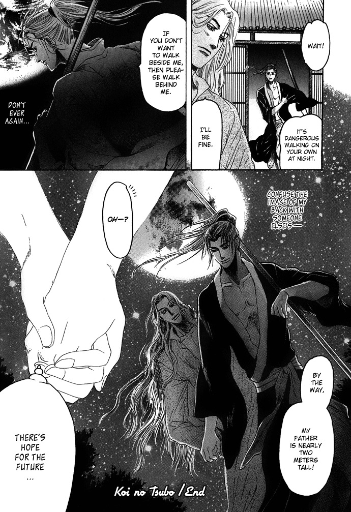 [Mizukami Shin] Koi no Tsubo [English] [Storm in Heaven] page 168 full