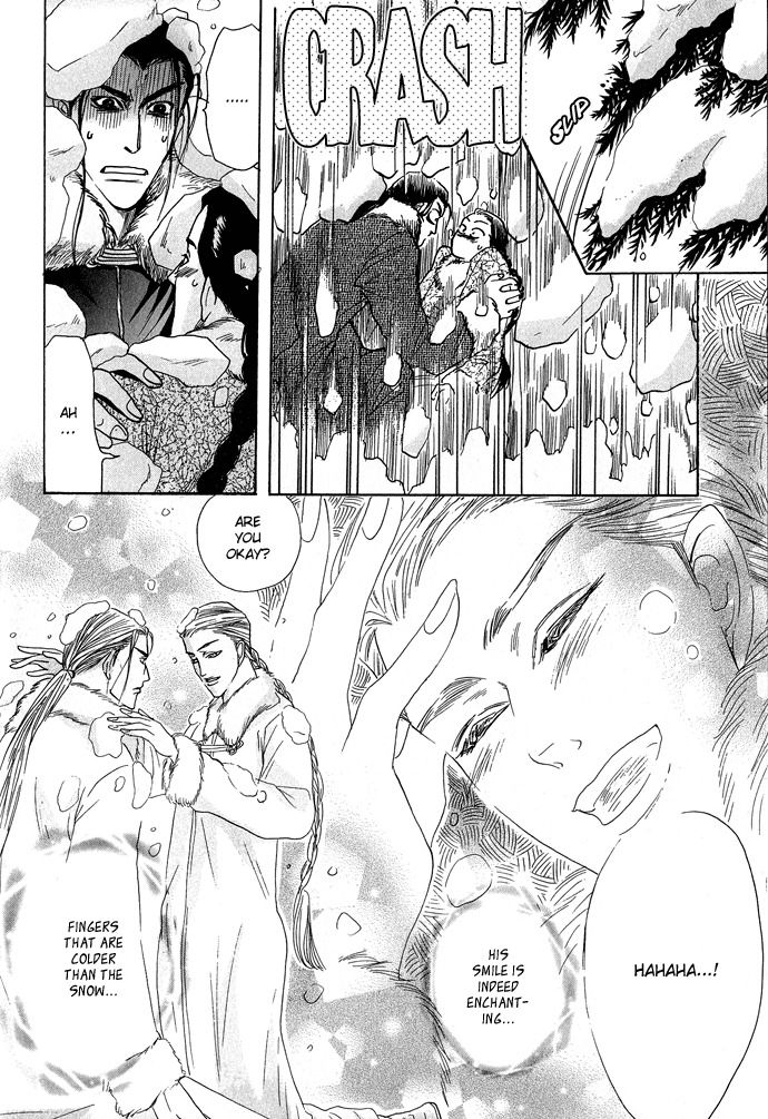[Mizukami Shin] Koi no Tsubo [English] [Storm in Heaven] page 18 full