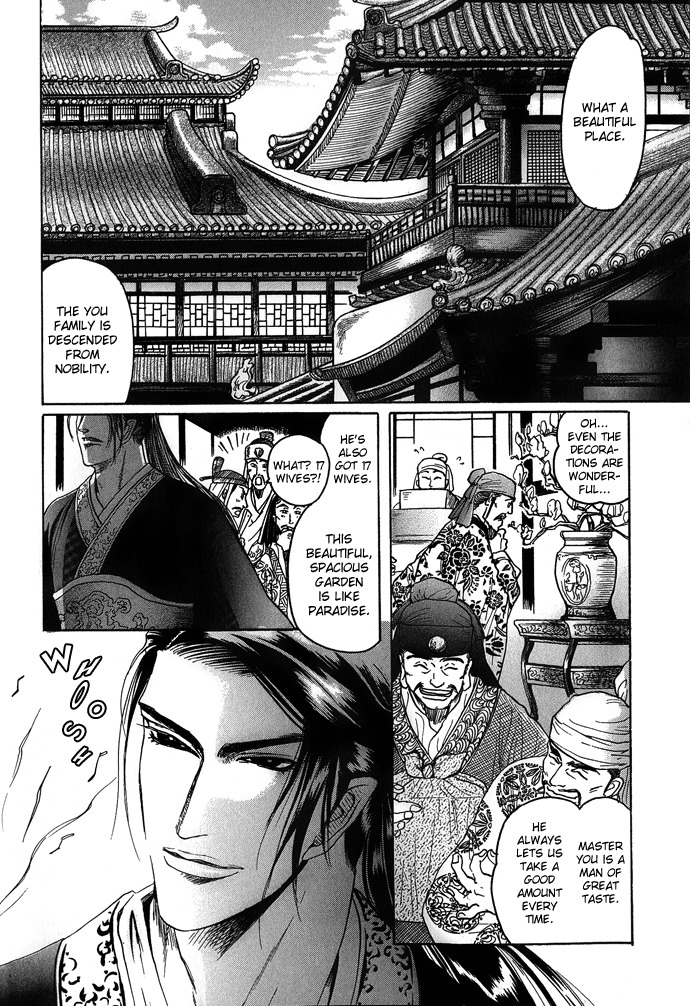 [Mizukami Shin] Koi no Tsubo [English] [Storm in Heaven] page 39 full