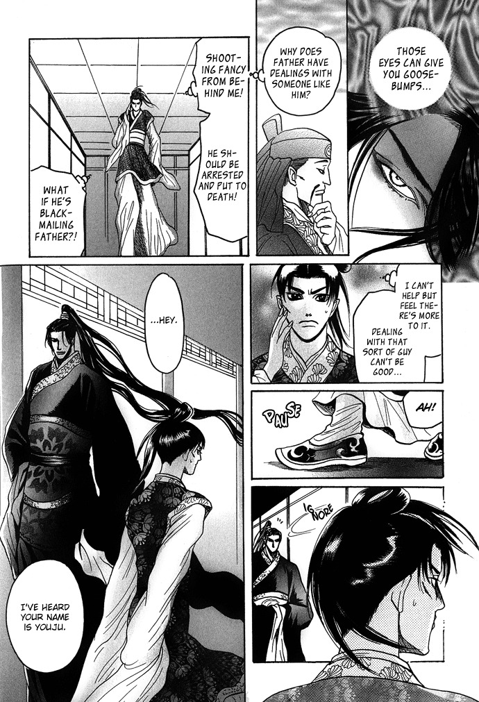 [Mizukami Shin] Koi no Tsubo [English] [Storm in Heaven] page 54 full