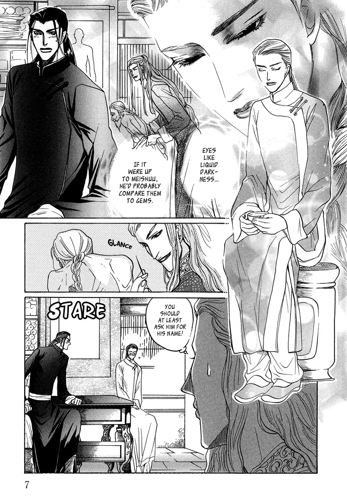 [Mizukami Shin] Koi no Tsubo [English] [Storm in Heaven] page 9 full