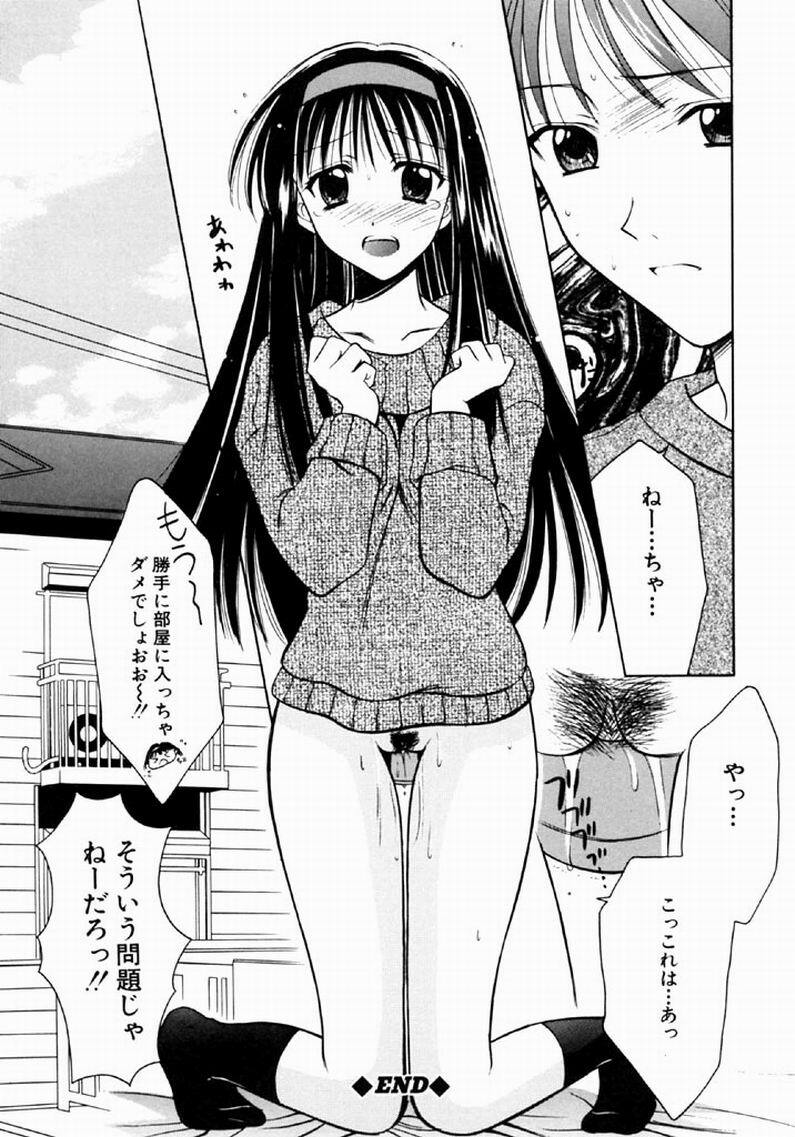 [REN] SINFUL DAYS ~Haitoku no Hibi~ 1 page 115 full