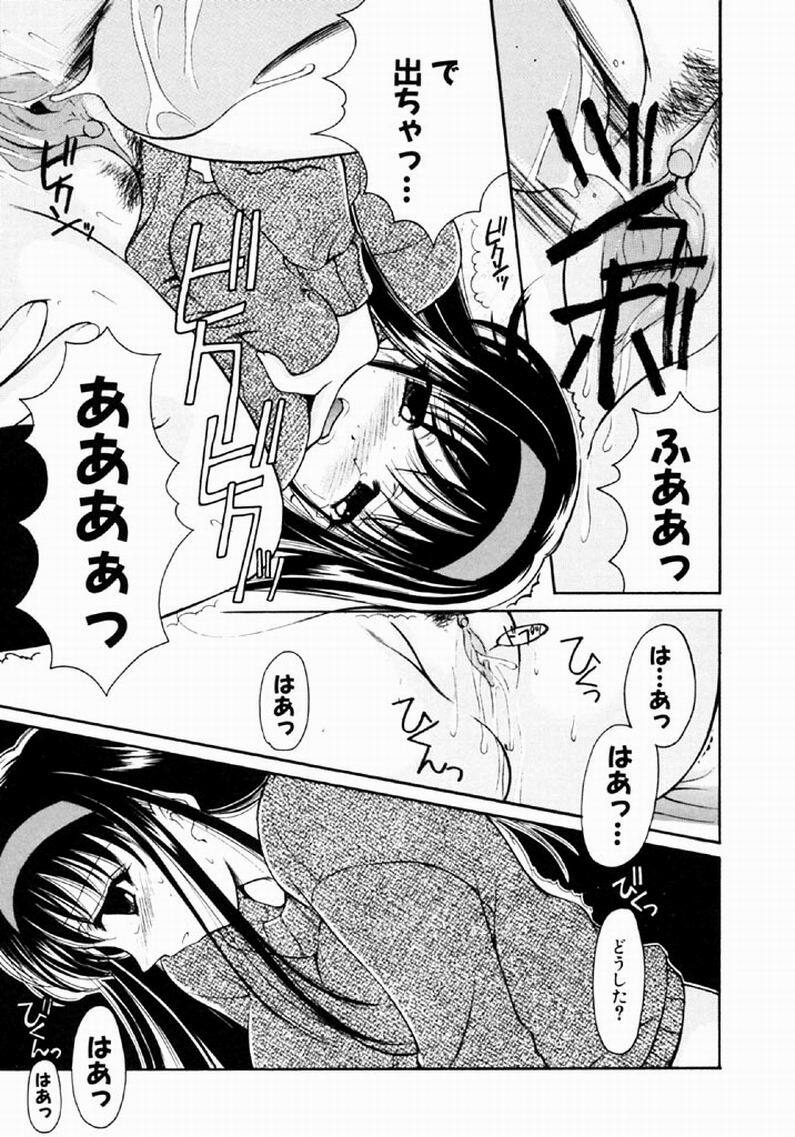 [REN] SINFUL DAYS ~Haitoku no Hibi~ 1 page 124 full