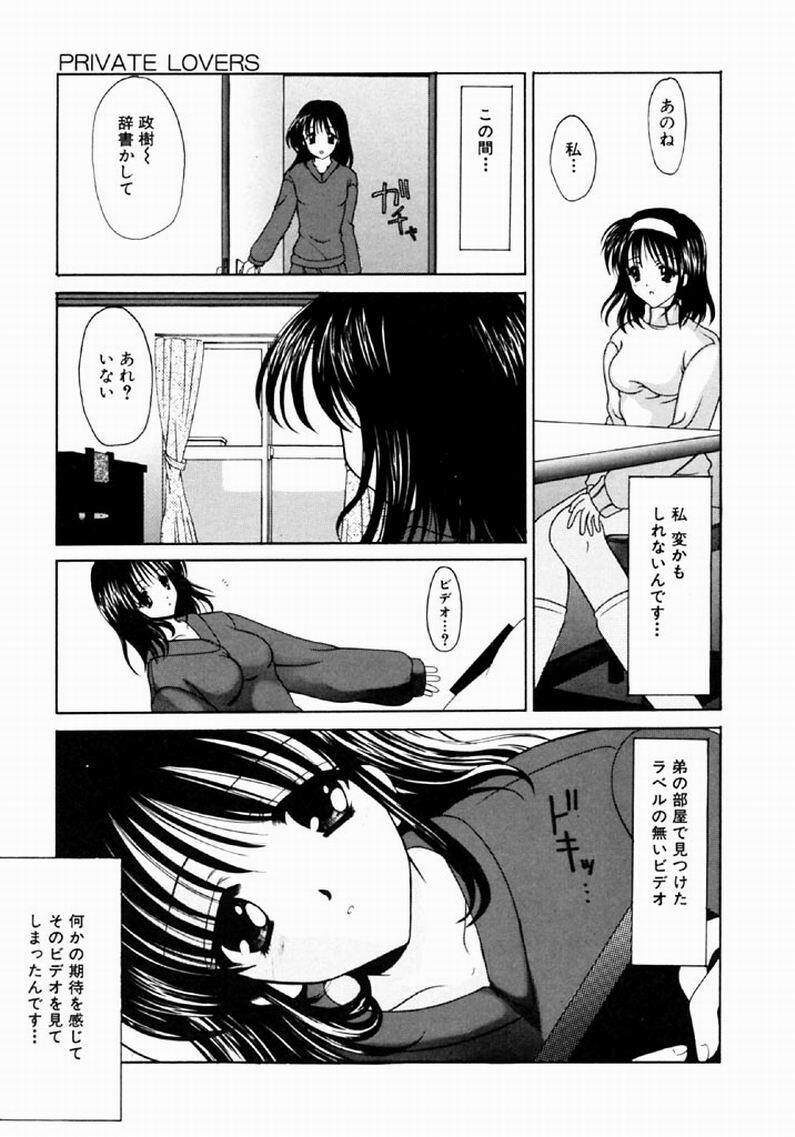 [REN] SINFUL DAYS ~Haitoku no Hibi~ 1 page 160 full