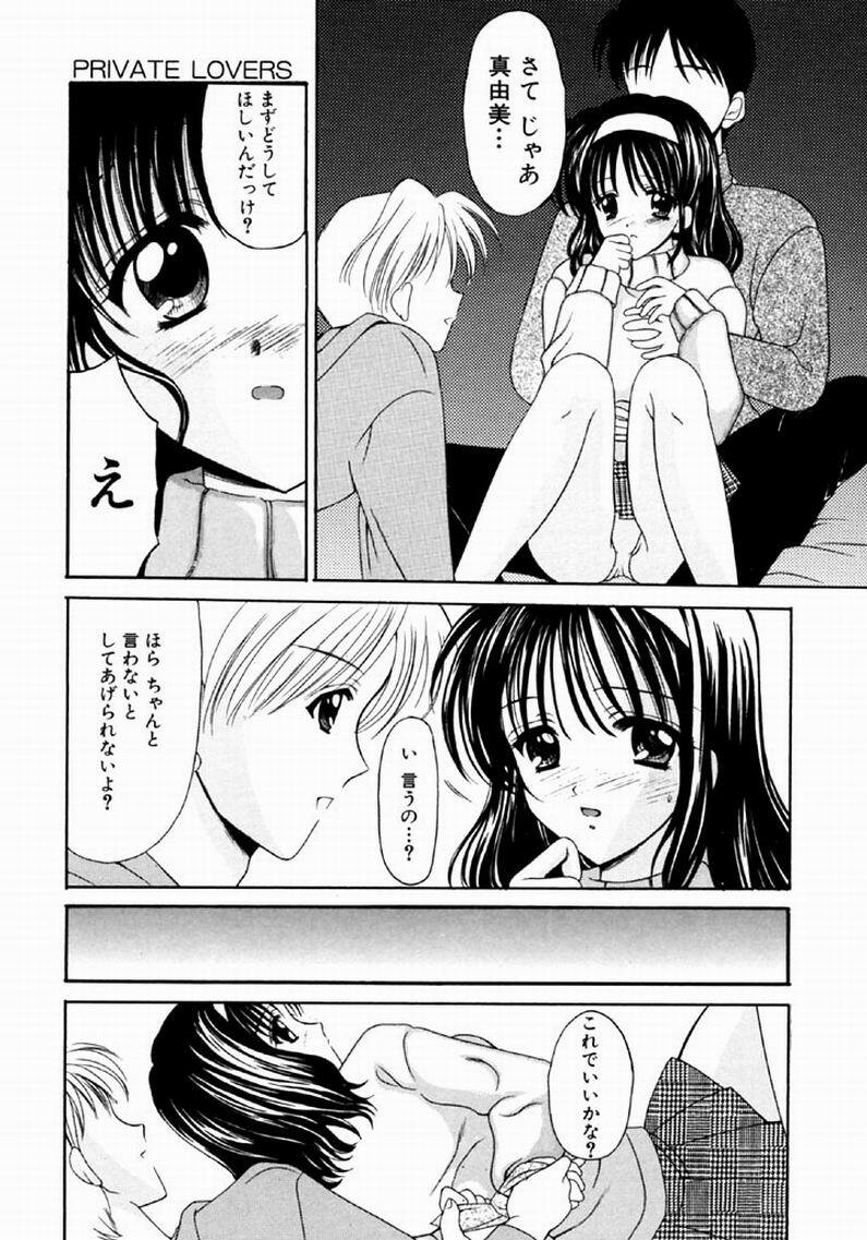 [REN] SINFUL DAYS ~Haitoku no Hibi~ 1 page 164 full