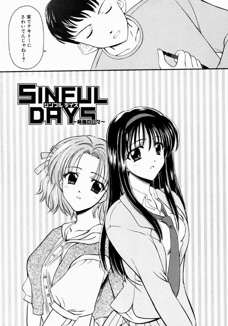 [REN] SINFUL DAYS ~Haitoku no Hibi~ 1 page 37 full