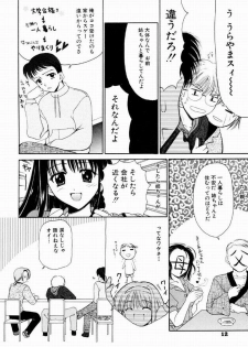 [REN] SINFUL DAYS ~Haitoku no Hibi~ 1 - page 11