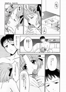 [REN] SINFUL DAYS ~Haitoku no Hibi~ 1 - page 22