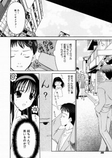 [REN] SINFUL DAYS ~Haitoku no Hibi~ 1 - page 27
