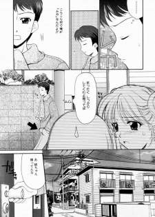 [REN] SINFUL DAYS ~Haitoku no Hibi~ 1 - page 33