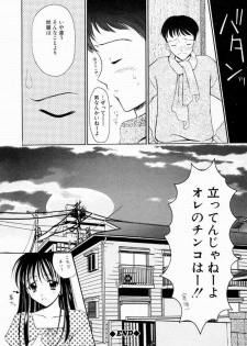 [REN] SINFUL DAYS ~Haitoku no Hibi~ 1 - page 35