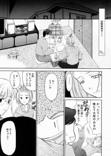 [REN] SINFUL DAYS ~Haitoku no Hibi~ 1 - page 36