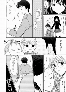 [REN] SINFUL DAYS ~Haitoku no Hibi~ 1 - page 39