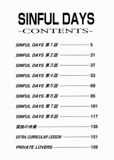 [REN] SINFUL DAYS ~Haitoku no Hibi~ 1 - page 3