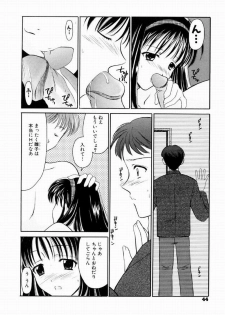 [REN] SINFUL DAYS ~Haitoku no Hibi~ 1 - page 43