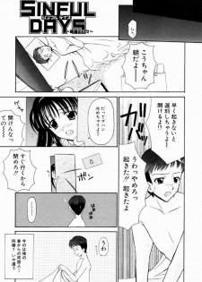 [REN] SINFUL DAYS ~Haitoku no Hibi~ 1 - page 8