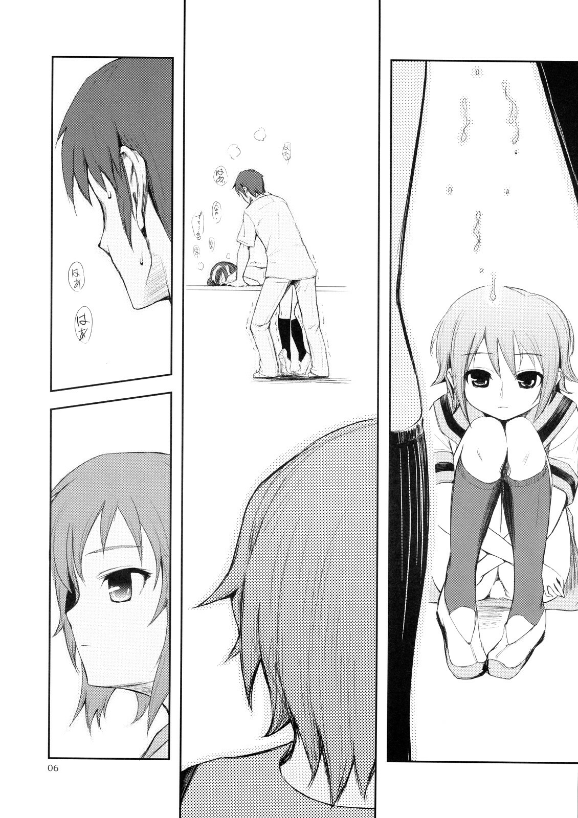 (C71) [Wechselhaft (Kima-gray)] Real Eyes (The Melancholy of Haruhi Suzumiya) page 6 full