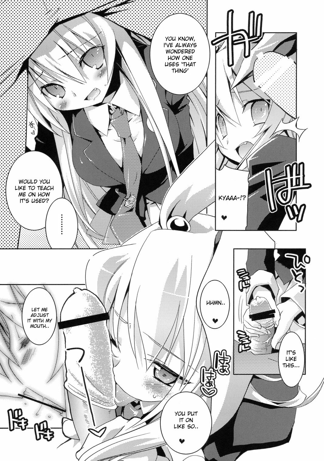 (C72) [Tiger 79 (Kagurazaka Nagu, Matra Milan, Sensouji Kinoto)] Hiyashi Udonge Hajimemashita. (Touhou Project) [English] [desudesu] page 11 full