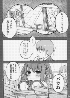 [Tenro no Kokoromi] Nagato ga hitori de shichau hon (The Melancholy of Haruhi Suzumiya) - page 3