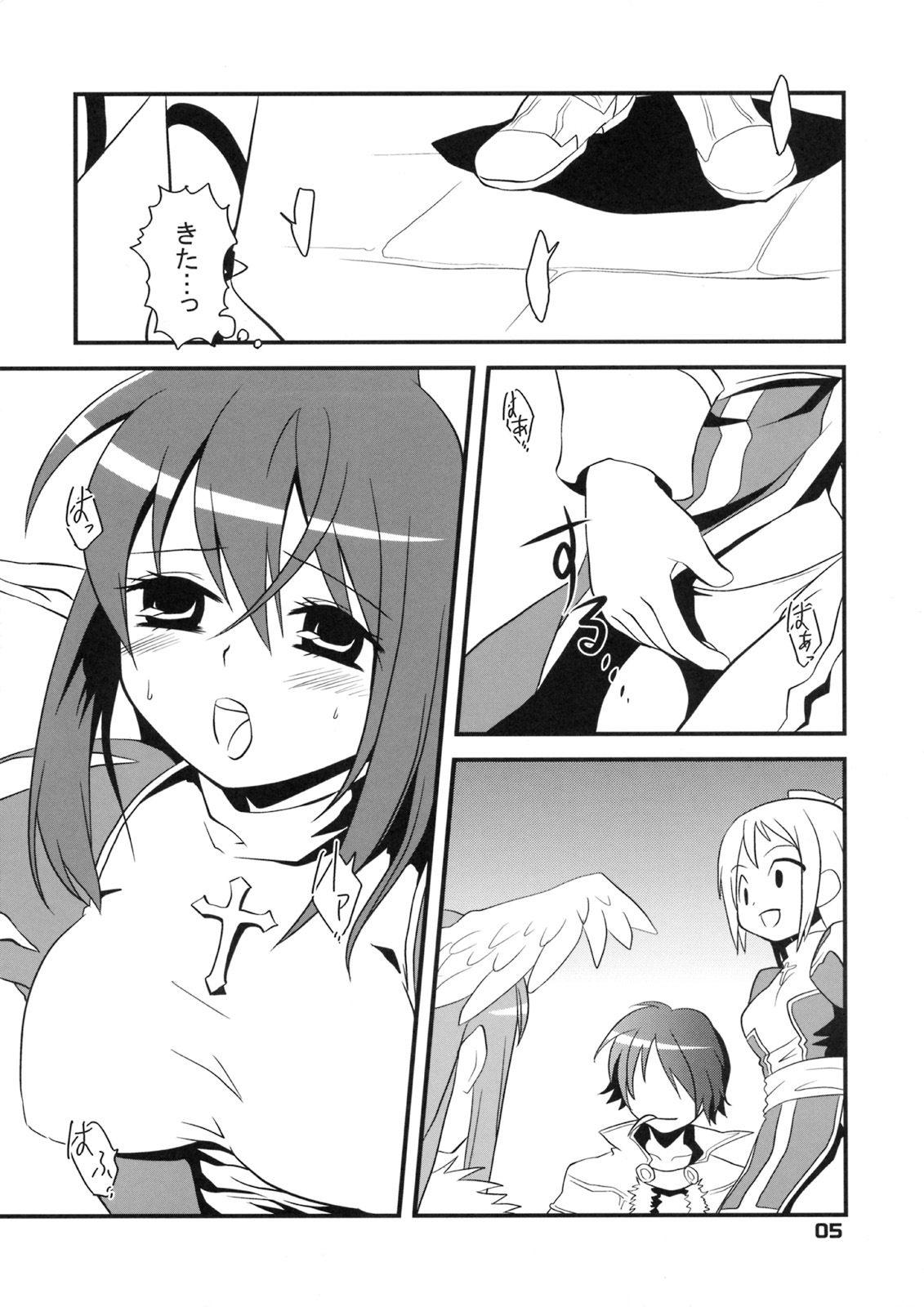 [shigureya] RAGROCK5 (ragnarok online) page 5 full