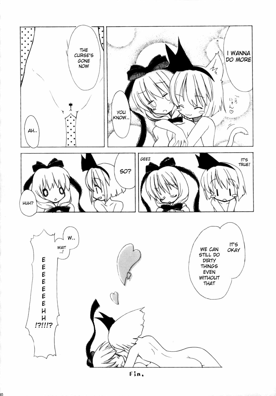 (C73) [Oppai Brothers (Various)] Touhou Paizuri Goudoushi Gensoukyou Momiji Awase (Touhou Project) [English] [Incomplete] page 20 full