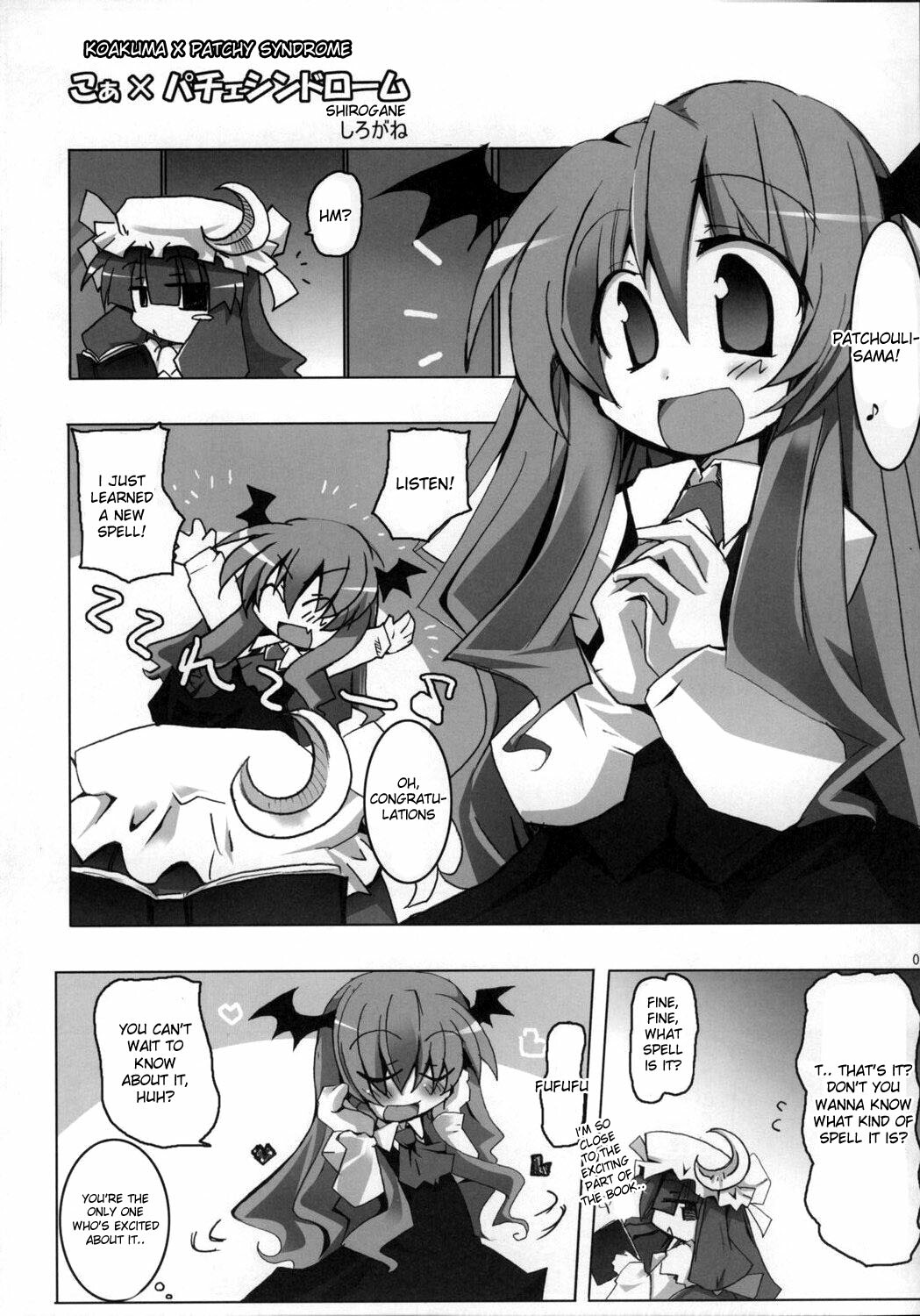 (C73) [Oppai Brothers (Various)] Touhou Paizuri Goudoushi Gensoukyou Momiji Awase (Touhou Project) [English] [Incomplete] page 31 full