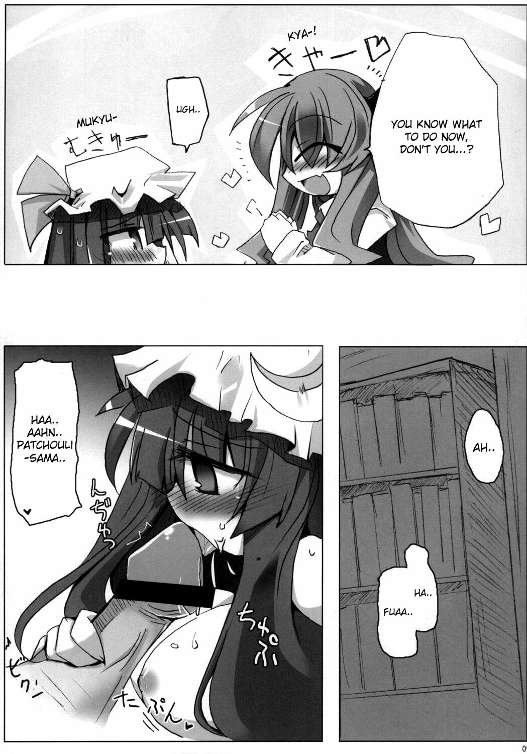 (C73) [Oppai Brothers (Various)] Touhou Paizuri Goudoushi Gensoukyou Momiji Awase (Touhou Project) [English] [Incomplete] page 33 full