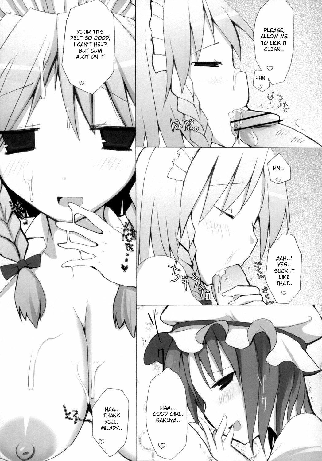 (C73) [Oppai Brothers (Various)] Touhou Paizuri Goudoushi Gensoukyou Momiji Awase (Touhou Project) [English] [Incomplete] page 47 full