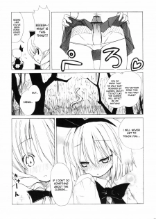 (C73) [Oppai Brothers (Various)] Touhou Paizuri Goudoushi Gensoukyou Momiji Awase (Touhou Project) [English] [Incomplete] - page 15