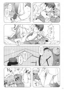 [Otaku Beam (Ootsuka Mahiro)] Comic Market de Aimashou Soushuuhen - page 10