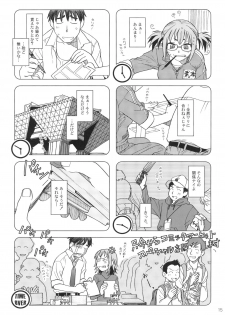 [Otaku Beam (Ootsuka Mahiro)] Comic Market de Aimashou Soushuuhen - page 14