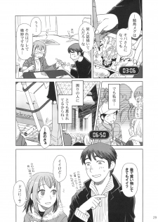[Otaku Beam (Ootsuka Mahiro)] Comic Market de Aimashou Soushuuhen - page 28
