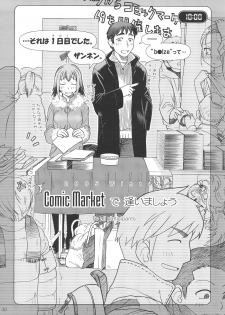 [Otaku Beam (Ootsuka Mahiro)] Comic Market de Aimashou Soushuuhen - page 29