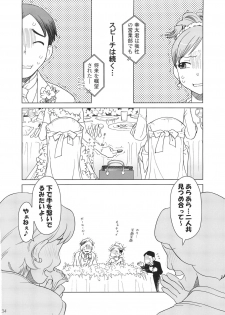 [Otaku Beam (Ootsuka Mahiro)] Comic Market de Aimashou Soushuuhen - page 33
