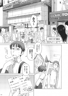 [Otaku Beam (Ootsuka Mahiro)] Comic Market de Aimashou Soushuuhen - page 45