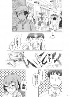 [Otaku Beam (Ootsuka Mahiro)] Comic Market de Aimashou Soushuuhen - page 46