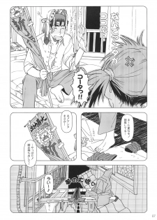 [Otaku Beam (Ootsuka Mahiro)] Comic Market de Aimashou Soushuuhen - page 6