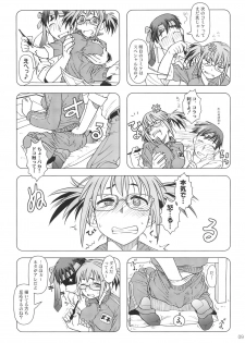 [Otaku Beam (Ootsuka Mahiro)] Comic Market de Aimashou Soushuuhen - page 8