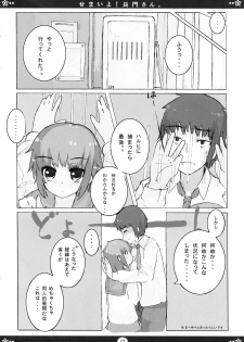 [Tenro no Kokoromi (Koujima Tenro)] Semaiyo! Nagato-san (The Melancholy of Haruhi Suzumiya) - page 11